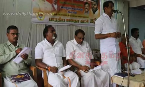 பா.ஜ.க. தொகுதி பொறுப்பாளர்கள் கூட்டம்