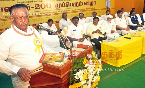 ஈரோட்டில் வள்ளலார் முப்பெரும் விழா: 2 ஆயிரம் பேருக்கு நலத்திட்ட உதவிகள்- அருள்நெறி பரப்புரை ஊர்வலமும் நடைபெற்றது