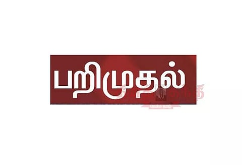 மண் அள்ளி வந்த டிராக்டர் பறிமுதல்