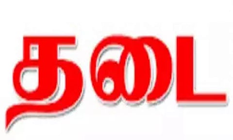 நம்பி கோவிலுக்கு செல்ல பக்தர்களுக்கு 2 நாட்கள் தடை