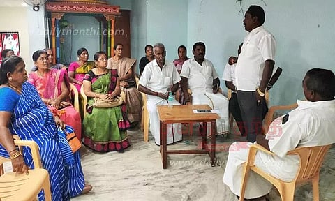 பஞ்சாயத்து தலைவர்கள் கூட்டமைப்பு கூட்டம்