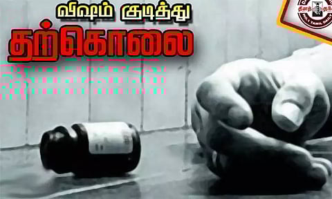 குடும்ப தகராறில் தொழிலாளி விஷம் குடித்து தற்கொலை