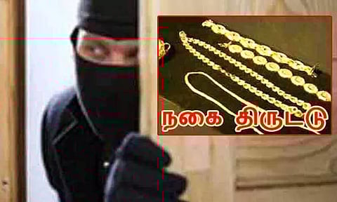 வீட்டின் பூட்டை உடைத்து 25 பவுன் நகை கொள்ளை