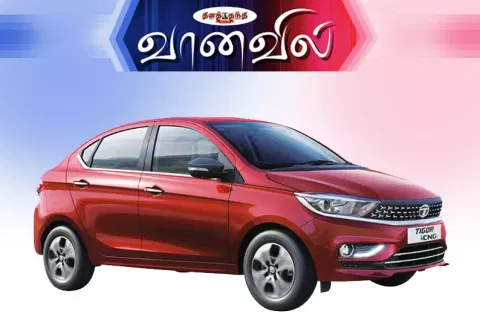 இரட்டை சிலிண்டர் சி.என்.ஜி. டேங்குகளுடன் டாடா டிகோர், டியாகோ