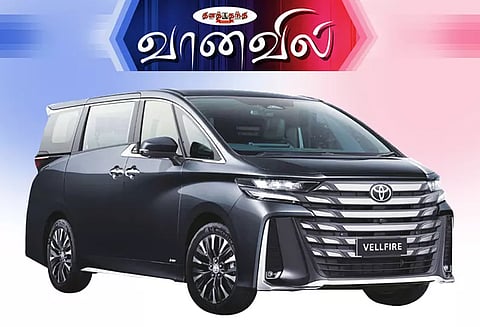 டொயோட்டா வெல்பயர் அறிமுகம்