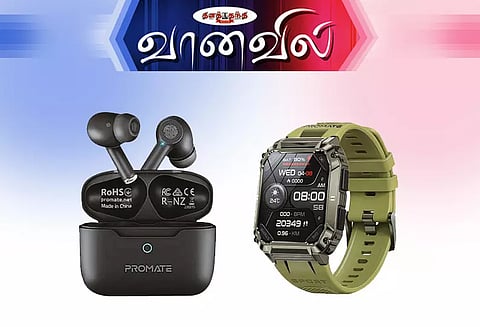 புரோமேட் வயர்லெஸ் இயர்போன், ஸ்மார்ட் கடிகாரம்