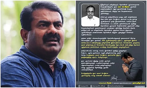 கல்வெட்டு அறிஞர் செ.ராசு மறைவு - சீமான் இரங்கல்