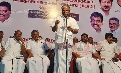 தி.மு.க. ஆலோசனை கூட்டம்