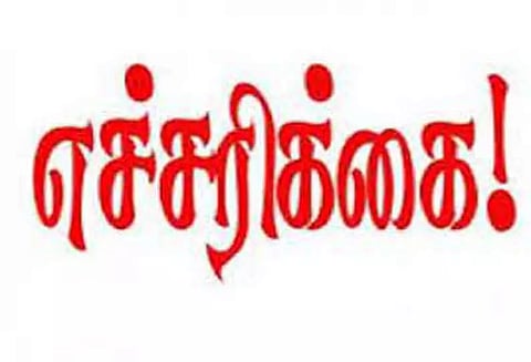 கிருஷ்ணகிரி வழியாகரேஷன் அரிசி கடத்தினால் கடும் நடவடிக்கைகோவை மண்டல போலீஸ் சூப்பிரண்டு பாலாஜி எச்சரிக்கை