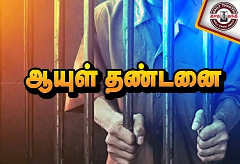 சிறுவனை கடத்தி நாடகமாடிய பட்டதாரி வாலிபருக்கு ஆயுள் தண்டனை