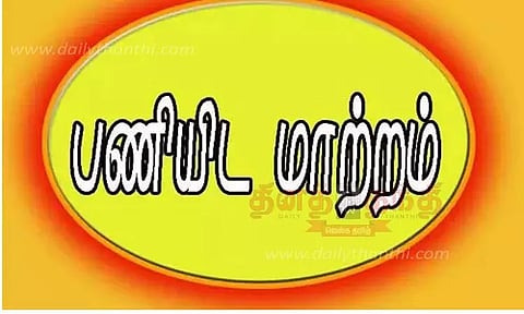 8 தாசில்தார்கள் அதிரடி மாற்றம்