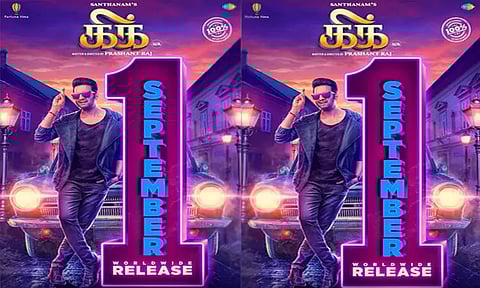 சந்தானம் நடிப்பில் உருவாகியுள்ள 'கிக்' திரைப்படத்தின் ரிலீஸ் தேதி அறிவிப்பு...!