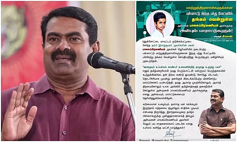 மாற்றுத்திறனாளிகளுக்கான பன்னாட்டு இறகுபந்து போட்டியில் தங்கம் வென்ற சிறுவனுக்கு சீமான் வாழ்த்து!