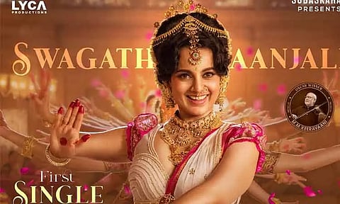 'சந்திரமுகி -2' படத்தின் முதல் பாடல் வெளியீடு