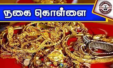 நெய்வேலி அருகே ஓய்வுபெற்ற தாசில்தார் வீட்டில் ரூ.4 லட்சம் நகைகள் கொள்ளை மர்மநபர்களுக்கு வலைவீச்சு