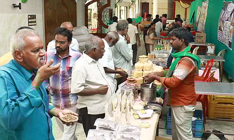 விவசாய கண்காட்சி