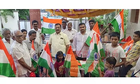 பா.ஜ.க. சார்பில் தேசிய கொடி வழங்கும் விழா