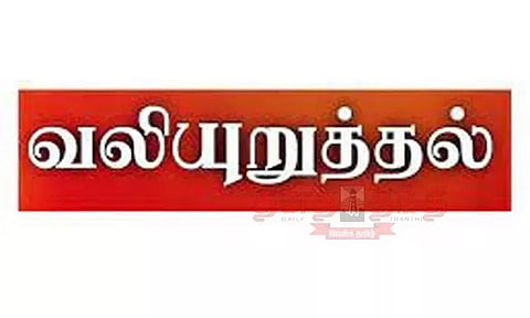 காவிரி நீரை அளவிடும் இடத்தை மாற்ற வேண்டும்