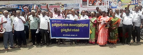 ஓய்வூதியர்கள் ஆர்ப்பாட்டம்