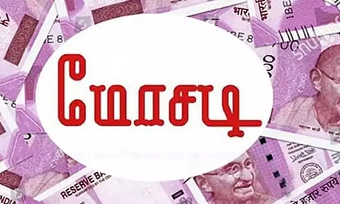 'ஆன்லைன்' பகுதி நேர வேலைவாய்ப்பு மோசடி: சென்னையில் 5 பேர் கும்பல் கைது