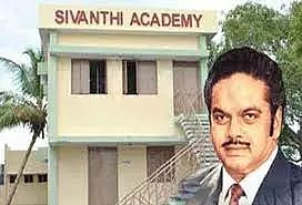 திருச்செந்தூர் சிவந்தி அகாடமியில்வங்கி அதிகாரி, கிளார்க் தேர்வுக்கான நேரடி பயிற்சி வகுப்புகள்: வருகிற 22-ந்தேதி தொடங்குகிறது