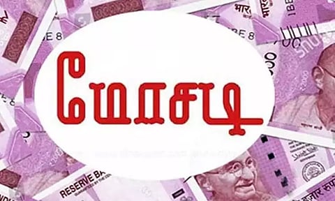 பகுதி நேர வேலை தருவதாக கூறி வாலிபரிடம் நூதன முறையில் பணம் மோசடி