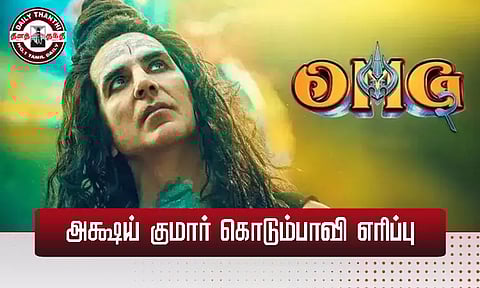 நடிகர் அக்ஷய் குமார் கொடும்பாவி எரிப்பு...!