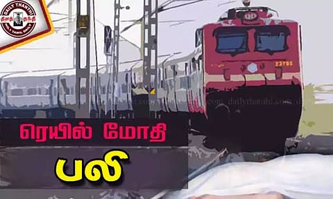 குரோம்பேட்டை அருகே மின்சார ரெயிலில் அடிபட்டு வாலிபர் பலி