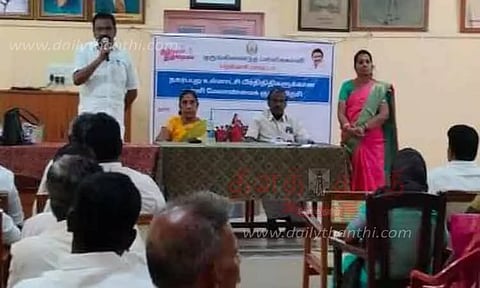 பள்ளி மேலாண்மை குழு பயிற்சி முகாம்