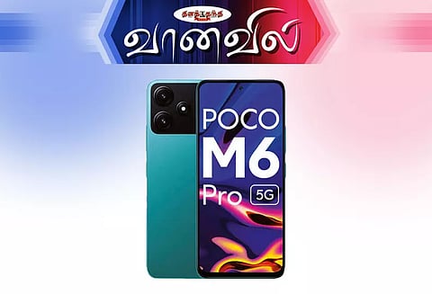 போகோ எம் 6 புரோ ஸ்மார்ட்போன்