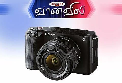 சோனி இஸட்.வி. இ 1 விலாக் கேமரா அறிமுகம்