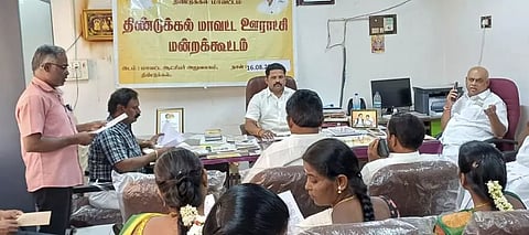 மாவட்ட ஊராட்சிக்குழு கூட்டம்