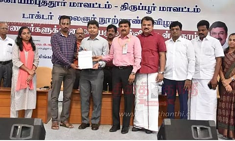 பொள்ளாச்சியில் கல்வி கடன் வழங்கும் முகாம்