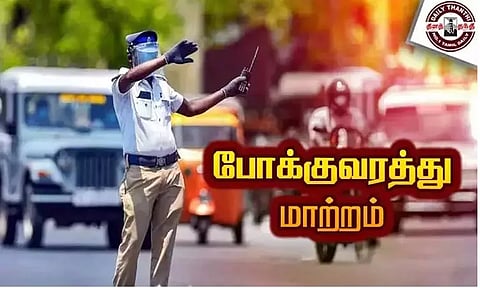 100 அடி ரோட்டில் நாளை மறுநாள் முதல் வாகன போக்குவரத்து மாற்றம்