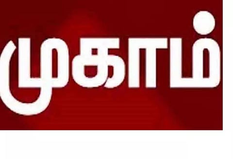 கால்நடைகளுக்கு அம்மைநோய் தடுப்பூசி முகாம்