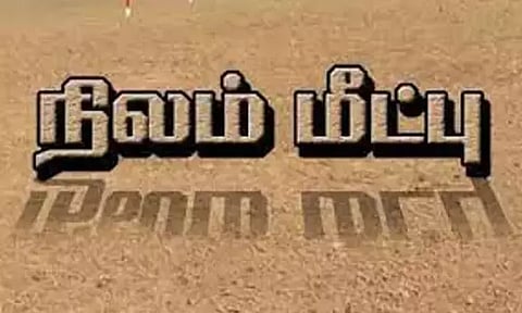 100 ஆண்டுகளாக தனியார் வசமிருந்த ரூ.50 கோடி மதிப்பிலான நிலம் மீட்பு