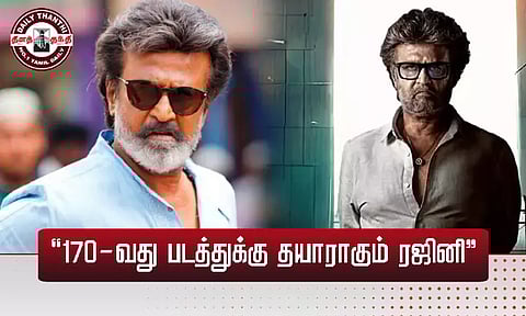170-வது படத்துக்கு தயாராகும் ரஜினி...!
