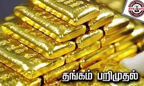 சென்னை விமான நிலையத்தில் கழிவறையில் ரூ.50 லட்சம் தங்கம் பறிமுதல்