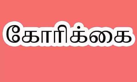 கிருஷ்ணா நதி நீர் திறப்பு அளவை அதிகரிக்க வேண்டும் ஆந்திராவுக்கு, தமிழக நீர்வளத்துறை கோரிக்கை
