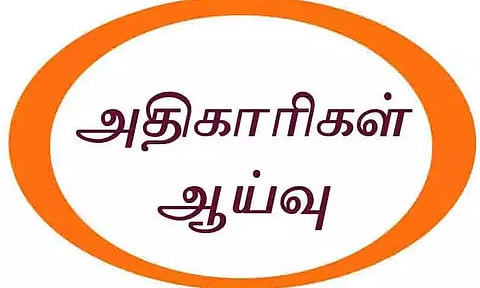 ஓட்டலில் சாப்பிட்ட 4 பேருக்கு வாந்தி, வயிற்றுப்போக்கு உணவு பாதுகாப்பு துறை அதிகாரிகள் ஆய்வு