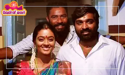 தமிழ் சங்கத்தில் 'மாமனிதன்' படம்...!