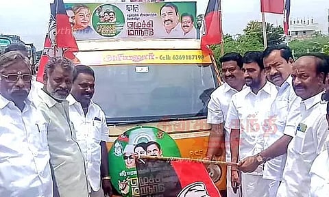 அ.தி.மு.க. மாநில மாநாடு பிரசார வாகனம் தொடக்கம்