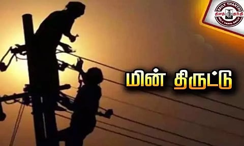 திருமழிசையில் 17 இடங்களில் மின்சார திருட்டுகள்; மின்சார வாரியம் அதிரடி நடவடிக்கை