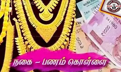 பேரம்பாக்கம் அருகே அடுத்தடுத்து 2 வீடுகளில் திருட்டு