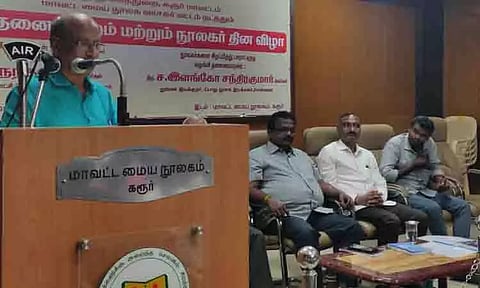 நூலகத்துறை சார்பில் சிந்தனை முற்றம் நிகழ்ச்சி