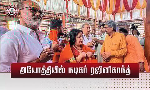 அயோத்தியில் நடிகர் ரஜினிகாந்த்...!