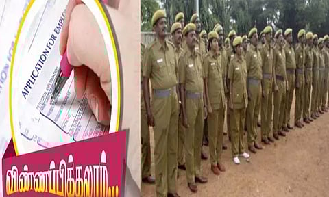 சென்னை ஊர்க்காவல் படையில் சேர ஆண்கள்-பெண்கள் விண்ணப்பிக்கலாம்