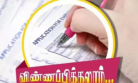 பட்டாசு கடைகள் வைக்க விண்ணப்பிக்கலாம்