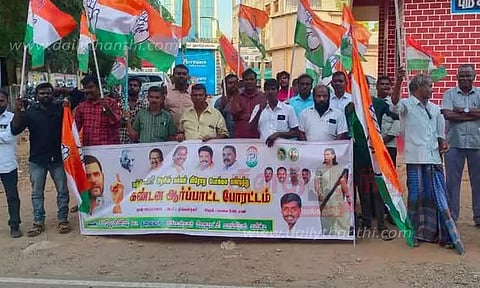 மத்திய அரசை கண்டித்து காங்கிரஸ் ஆர்ப்பாட்டம்