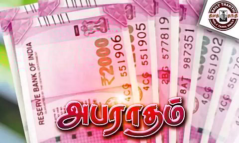 ஆளும் காங்கிரஸ் கட்சிக்கு ரூ.50 ஆயிரம் அபராதம்